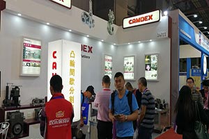 CAMDEX indexer participated in the Guangdong International R(图1)